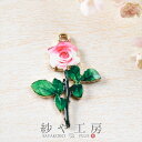 チャーム イラストチャーム バラ 28mm ピンク 1個 2.8cm チャームパーツ バラチャーム カン付 バラモチーフ 金属 金属チャーム 金属アレルギー対応 さや工房 アクセサリー パーツ ハンドメイド ハンドメイドパーツ 材料 アクセサリーパーツ 問屋 卸 おすすめ