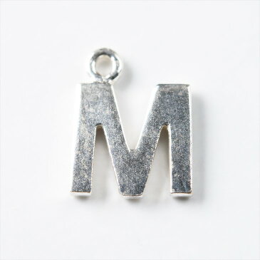 【店内最大50%OFF】チャーム アルファベットチャーム M 6.7mm シルバー 1個 0.6cm イニシャル SILVER925 カン付き プレートチャーム シルバー925 アクセサリーパーツ パーツ SV925 ハンドメイド パーツ さや工房 手作り