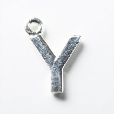 【店内最大50%OFF】チャーム アルファベットチャーム Y 6.7mm シルバー 1個 0.6cm イニシャル SILVER925 カン付き プレートチャーム シルバー925 アクセサリーパーツ パーツ SV925 ハンドメイド パーツ さや工房 手作り