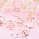 クローバー台座付き華奢な リングパーツ ゴールド フリーサイズ 内径約16mm 10個 リング金具 台座指輪 レジン 素材 さや工房 ちょこっと 手作り アクセサリー パーツ ハンドメイド ハンドメイドパーツ 材料 アクセサリーパーツ 問屋 卸 おすすめ