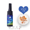 ＼24％OFF／ パジコ 星の雫 UVレジン 