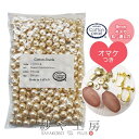 コットンパール キスカ 8mm 300個 おまけ付 新興真珠 新興パール 日本製 コットン 綿 パール 丸 両穴 通し穴 丸玉 まとめ買い アクセサリー パーツ...