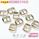 【店内最大P20倍】ベルト金具 ミニバックル 角丸 18.5mm ゴールド 10個 10ヶ 約1.9cm 四角形 ミニ 亜鉛合金 バッグ材料 角カン バックルベ...