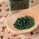 ビーズ 丸小ビーズ col.53 メタリックダークグリーン 2mm ダークグリーン 10g 約0.2cm 丸ビーズ 銀引き 11/0 RR ガラス 透明プラケー...