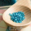 ビーズ 丸小ビーズ col.21/218 ターコイズブルークラッシュ 2mm ターコイズブルー 10g 約0.2cm 丸ビーズ ツートーン 11/0 RR ガラス 透明プラケース入 アクセサリーパーツ パーツ ビーズパーツ ビーズアクセサリー さや工房 問屋 手作り