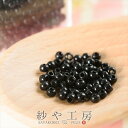 ビーズ 丸小ビーズ col.748 ジェットブラック 2mm ブラック 10g 約0.2cm 丸ビーズ メタリック 11/0 RR ガラス 透明プラケース入 ビ...