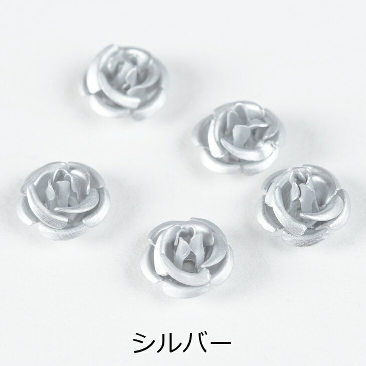 【店内最大P20倍】アルミバラ メタルカラー 10mm 5個 5ヶ 通し穴付き 1穴 花 ばら デコ ネイル 約1cm さや工房 アクセサリー パーツ ハンドメイド 材料 アクセサリーパーツ 問屋 卸 おすすめの商品画像 3