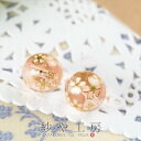 【店内最大P20倍】ビーズパーツ 桜ビーズ 透明 12mm ピンク 2個 2ヶ 約1.2cm ビーズ 桜模様入り 穴有り カラフルビーズ ガラスビーズ ビーズアクセサリー さや工房 手作り アクセサリー パーツ ハンドメイド ハンドメイドパーツ 材料 アクセサリーパーツ 問屋 卸 おすすめ