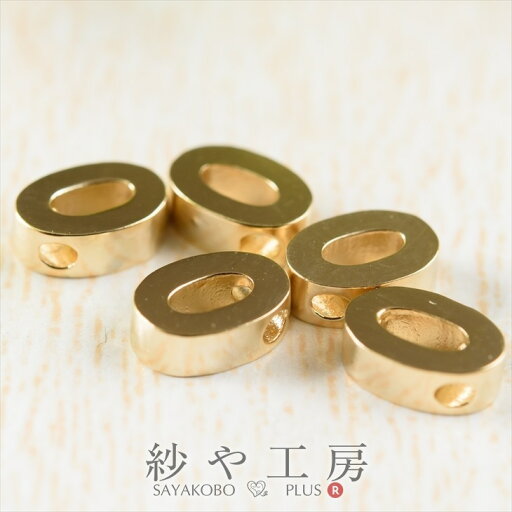 イニシャル チャーム O 7mm ゴールド 5個 5ヶ 約0.7cm チャームパーツ 大文字 通し穴付き 横穴 真鍮 金属チャーム 金属パーツ イニシャルチャーム さや工房 手作り アクセサリー パーツ ハンドメイド ハンドメイドパーツ 材料 アクセサリーパーツ 問屋 卸 おすすめ イニシャル チャーム O 7mm ゴールド 5個 5ヶ 約0.7cm チャームパーツ 大文字 通し穴付き 横穴 真鍮 金属チャーム 金属パーツ イニシャルチャーム さや工房 手作り アクセサリー パーツ ハンドメイド ハンドメイドパーツ 材料 アクセサリーパーツ 問屋 卸 おすすめ