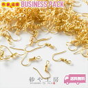 【店内最大P20倍】ピアスパーツ 約200個 100ペア ピアスフック ゴールド 20mm フック式 カン付 大量 コイル 丸玉 約2cm ピアス金具 アクセサ...