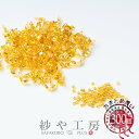 ボールチップ カシメ玉 セット ゴールド ボール直径約4mm 約300個 300ヶ エンドパーツ つぶし玉 ダルマチップ アクセサリーパーツ アクセサリー パー...