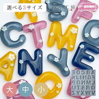 シリコンモールド アルファベット 丸文字 レジン シリコン モールド イニシャル シリコン型 UVレジン LEDレジン シリコーン キャンドル 石鹸 アロマストーン 樹脂 粘土 大文字 推し 英語 英字 アクセサリーパーツ アクセサリー パーツ 1個 問屋 さや工房 手作り 卸 おすすめ