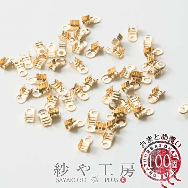 【店内最大P20倍】エンドパーツ【デザインカシメ(約3mm)約100個 KC金】カツラ ヒモ留め金具 エンド金具 副資材 手作り雑貨 素材 部品 小物 アクセサリー パーツ ハンドメイド ハンドメイドパーツ 材料 アクセサリーパーツ 問屋 卸 おすすめ