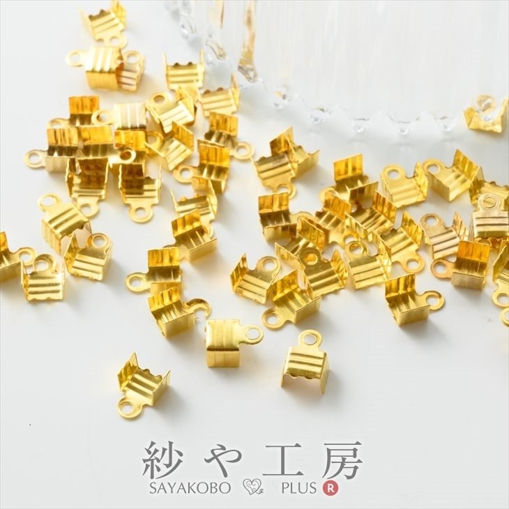 エンドパーツ【デザインカシメ(約5mm)約50個 ゴールド】カツラ ヒモ留め金具 エンド金具 副資材 手作り雑貨 素材 部品 小物 アクセサリー パーツ ハンドメイド ハンドメイドパーツ 材料 アクセサリーパーツ 問屋 卸 おすすめ