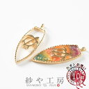 レジン枠 空枠 サーフボード&亀 紗や工房オリジナル 50mm ゴールド 10個 10ケ 約5cm レジン 枠 カン付き 大き目 錫 夏 マリン ハワイ MAHALO ホヌ さや工房 手作り アクセサリー パーツ ハンドメイド ハンドメイドパーツ 材料 アクセサリーパーツ 問屋 卸 おすすめ