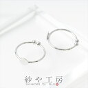 リングパーツ ピンキーリング 平皿付 華奢 アクセサリー パーツ シルバー リング14mm 2個 リング台 リング金具 フリーサイズ 台座指輪 リングベース 問...
