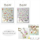 Resin club(レジンクラブ) 埋め込みレジンシール チューリップ アクセサリー パーツ 88×150mm 1個 花 植物 レジン用 封入 レジン資材 フ...