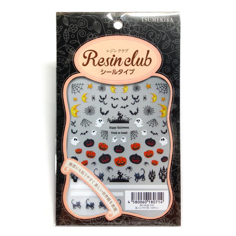 Resin club(レジンクラブ) 埋め込みレジンシール ハロウィン レジン用 封入 レジン資材 レジン用品 レジンシール レジン封入 ハンドメイドパーツ パンプキン スパイダー アクセサリー パーツ ハンドメイド 材料 アクセサリーパーツ 問屋 卸 おすすめ