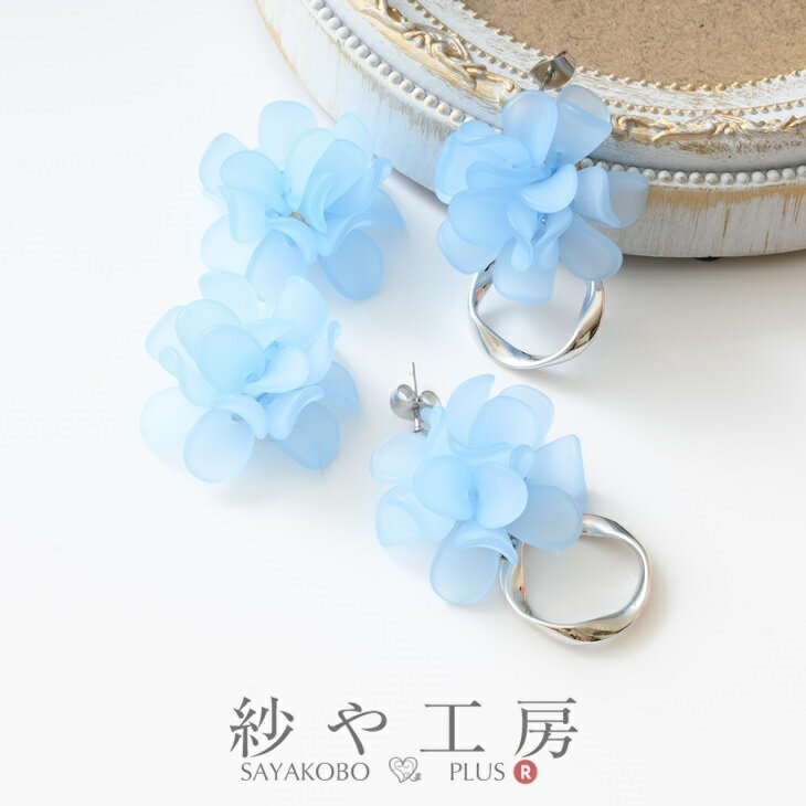 チャーム アクリル フラワー アクセサリーパーツ パーツ ブルー 28mm 2個 貼付け 花びら マット アクセサリーチャーム 約2.8cm 問屋 貼り付けチャーム 貼り付けパーツ フラワーチャーム ハンドメイド資材 さや工房 手作り 卸 おすすめ