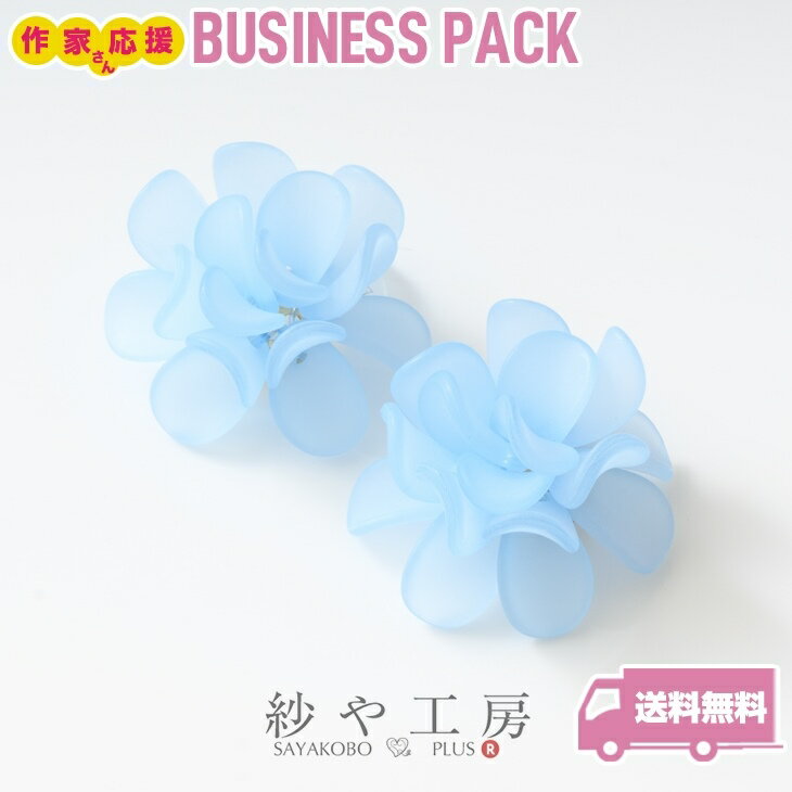 チャーム アクリル フラワー アクセサリーパーツ パーツ ブルー 28mm 10個 貼付け 花びら マット アク..