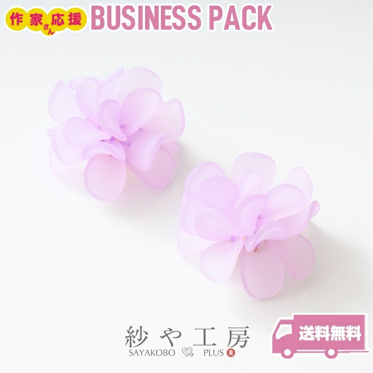チャーム アクリル フラワー アクセサリーパーツ パーツ パープル 28mm 10個 貼付け 花びら マット アクセサリーチャーム 約2.8cm 問屋 貼り付けチャーム 貼り付けパーツ フラワーチャーム ハンドメイド資材 さや工房 手作り 卸 おすすめ