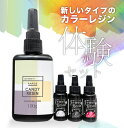 【GWも毎日発送】新しいタイプのカラーレジン 体験セット 大入福袋 レジン福袋 セット レジン液 濃縮レジン シリコンモールド プレゼント ギフト ギフト クリ...