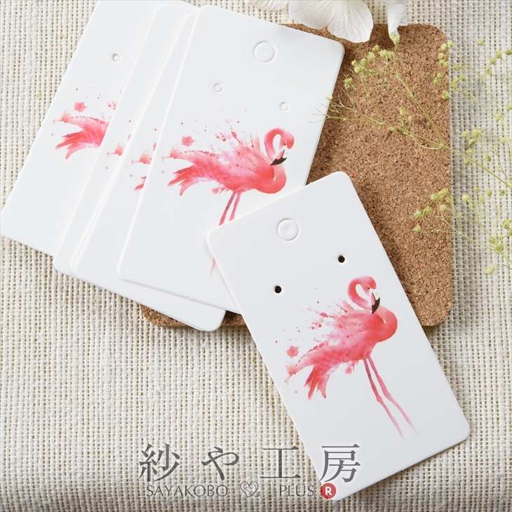 台紙 ピンクフラミンゴ ホワイト×ピンク 85mm 10枚 動物柄 アクセサリー台紙 ラッピング ピアス イヤリング 包装資材 ディスプレイ 約8.5cm さや...
