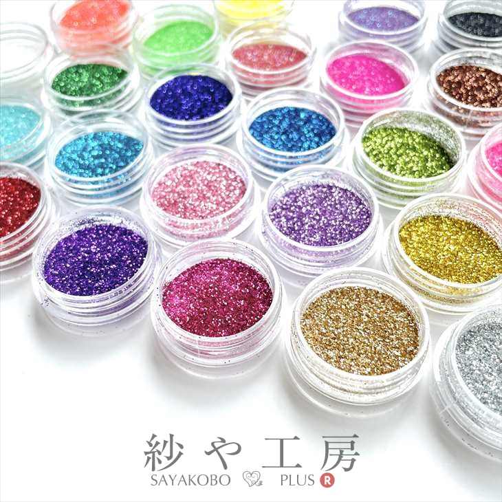 【レジン 封入 素材】 ラメグリッター 24色 セット 微粒