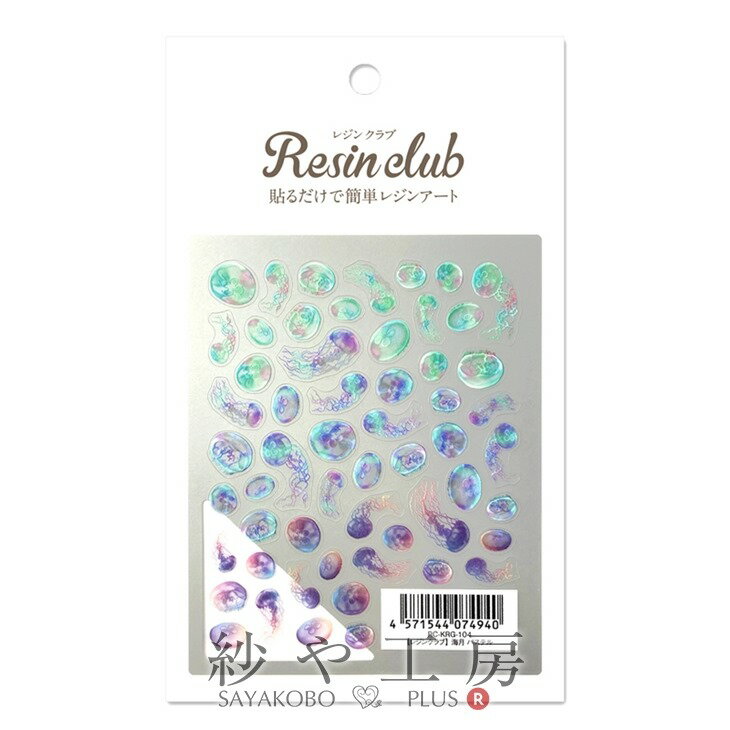 Resin club(쥸󥯥) ߥ쥸󥷡  ꡼ ѡ ѥƥ 88150mm 1 1 쥸  쥸 ² 䲰 쥸 쥸󥷡 쥸 ϥɥᥤɻ 乩˼  ꡼ѡ  