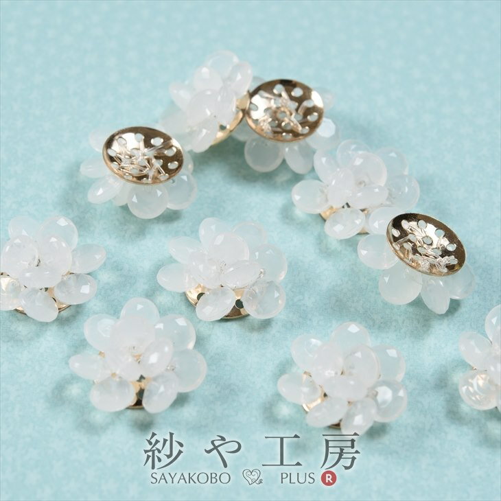 ビーズフラワー クリアホワイト 18mm 20個 20ヶ 花編み ビーズ モチーフ フラワー お花 ストラップ ネックレス 約1.8cm アクリルビーズ ビーズパーツ ナチュラル アクセサリー パーツ ハンドメイド ハンドメイドパーツ 材料 アクセサリーパーツ 問屋 卸 おすすめ