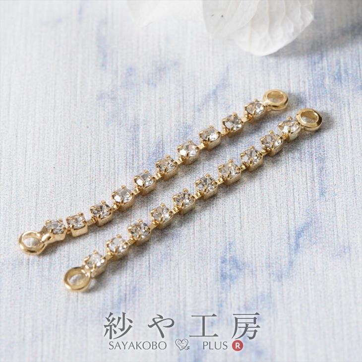 チャーム 両カン付ラインストーンパーツ ゴールドxクリスタル 30mm 2個 2ヶ アクセ...