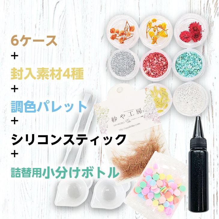 ＼20％OFF／ パジコ 月の雫 500g 1本 レジン封入セット付 uvレジン 着色剤 PADICO レジン液 UV-LEDレジン 太陽光で硬化 レジン レジン用品 紫外線硬化樹脂液 問屋 変色しづらい さや工房 問屋 手作り