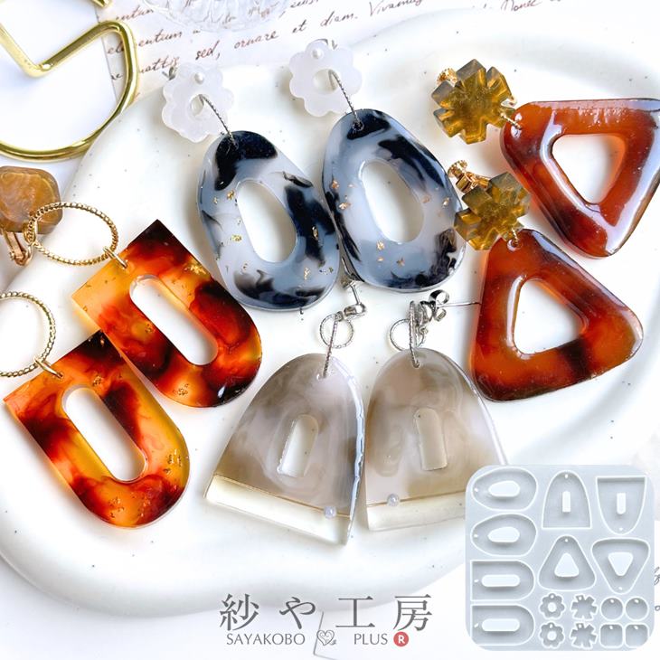 シリコンモールド フレーム 穴あき アクセサリー パーツ 幾何学 8ペア 太め レジン シリコン モールド シリコン型 問屋 UVレジン LEDレジン シリコーン クラフト 型 キャンドル レジン用品 ハンドメイド資材 丸 ラウンド さや工房 手作り アクセサリーパーツ 卸 おすすめ(3)