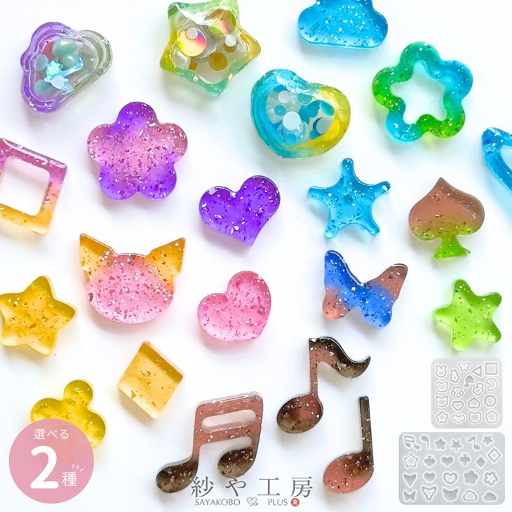 シリコンモールド ミニフレーム アクセサリー パーツ トレカ デコ 蝶 星 ハート 花 音符 レジン シリコ..