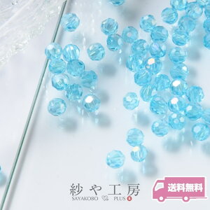 GWȯۥ饹åȥӡ 饯ꥹ륫åȥӡ 95 4mm 32̥å 饤ȥ֥롼AB(Light Blue) ꡼ ꡼ ѡ ϥɥᥤ ϥɥᥤɥѡ  ꡼ѡ 䲰  