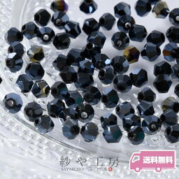 ガラスカットビーズ 高級クリスタルカットビーズ 約95個 約4mm 16面カット ブラッククリスタルAB(Black Crystal) アクセサリー製作 アクセサリー パーツ ハンドメイド ハンドメイドパーツ 材料 アクセサリーパーツ 問屋 卸 おすすめ