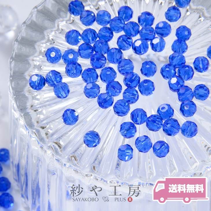 饹åȥӡ 饯ꥹ륫åȥӡ 32̥å 4.5mm 95 ե(Sapphire) Х ӡѡ 䲰  ꡼ ѡ ϥɥᥤ ϥɥᥤɥѡ  ꡼ѡ 