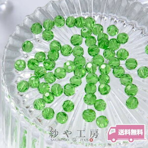 GWȯۥ饹åȥӡ 饯ꥹ륫åȥӡ 32̥å 4.5mm 95 饤ȥ꡼(LightGreen) ӡѡ 䲰  ꡼ ѡ ϥɥᥤ ϥɥᥤɥѡ  ꡼ѡ 