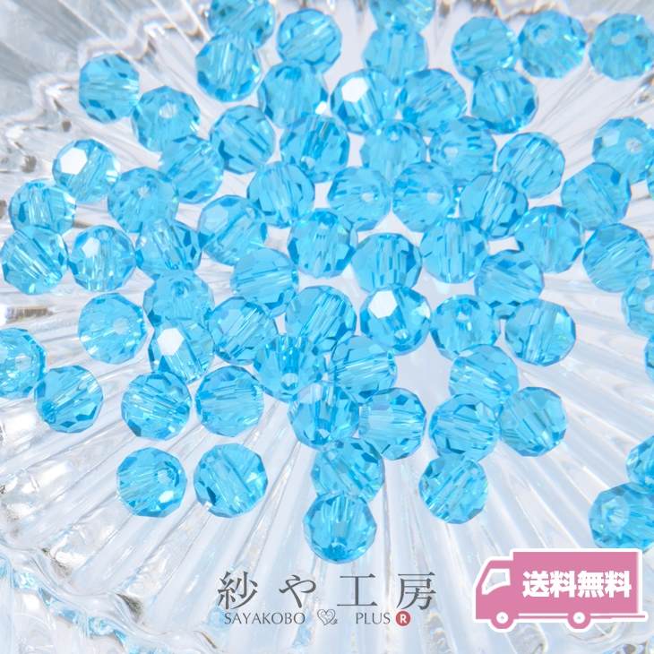 饹åȥӡ 饯ꥹ륫åȥӡ 32̥å 4.5mm 95 ޥ(Aquamarine) ӡѡ 䲰  ꡼ ѡ ϥɥᥤ ϥɥᥤɥѡ  ꡼ѡ 