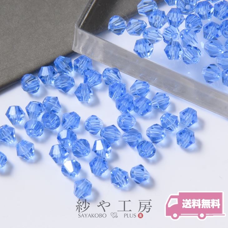 饹åȥӡ 饯ꥹ륫åȥӡ 16̥å 4.5mm 95 饤ȥե(LightSapphire) ӡѡ 䲰  ꡼ ѡ ϥɥᥤ ϥɥᥤɥѡ  ꡼ѡ 