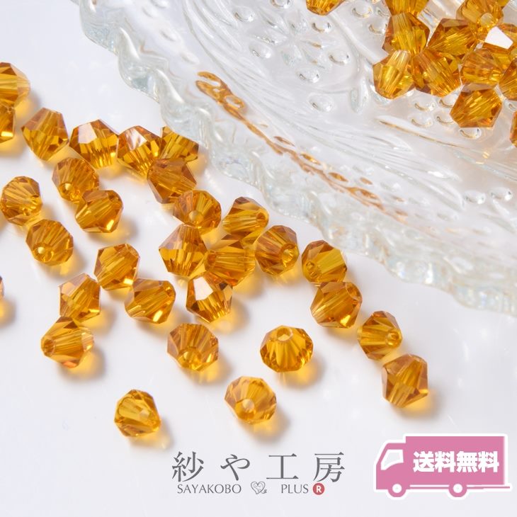 饹åȥӡ 饯ꥹ륫åȥӡ 16̥å 4.5mm 95 ȥѡ(Topaz) Х ӡѡ 䲰  ꡼ ѡ ϥɥᥤ ϥɥᥤɥѡ  ꡼ѡ 