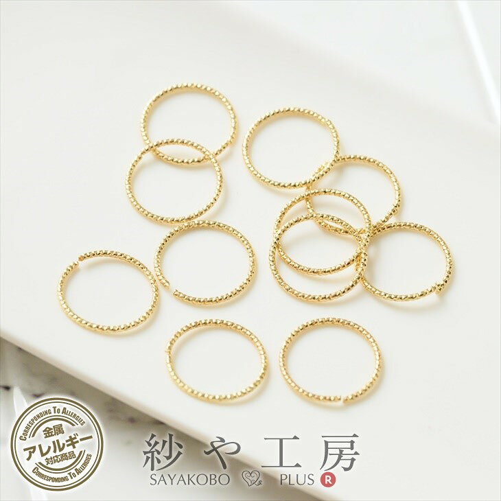 디자인 둥근 캔 니켈 프리 변퇴색 방지 가공제 골드 직경 18mm 선경 1.2mm 약 10개 링 기본 기본 재료
