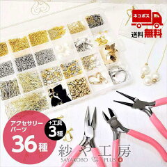 https://thumbnail.image.rakuten.co.jp/@0_mall/sayakobo-plus/cabinet/gold/022/ap008827.jpg