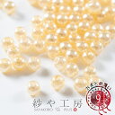 樹脂パール クリームイエロー 4mm 9g 約300個 穴あり パール ビーズ 真珠 パステルカラー カラーパール 約0.4cm ビーズパーツ ビーズアクセサリ...