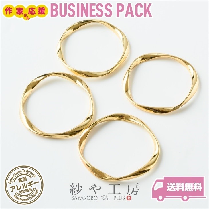 チャーム ニッケルフリー 金属アレルギー対応 フレーム アクセサリー パーツ ゴールド 内径26mm 20個 ..