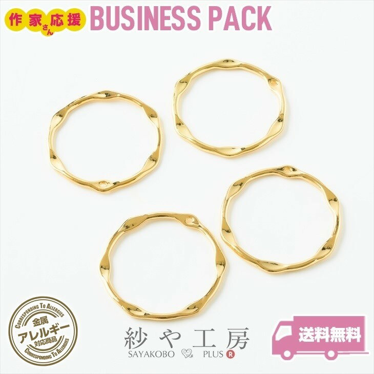チャーム ニッケルフリー 金属アレルギー対応 フレーム アクセサリー パーツ ゴールド 内径26mm 20個 ..