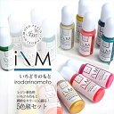 【着色剤】 レジン 着色料 着色剤 着色 レジン着色剤 カラリー 懐（なつかし）オトナくすみカラー UV-LEDレジン液 不透明 クスミ レジン着色 GreenOceanオリジナル♪《選べる7色》