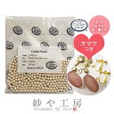 コットンパール キスカ 4mm 300個 新興真珠 新興パール 日本製 丸 300ヶまとめ買い おまけ付 両穴 コットン 丸玉 パール フォーマル 真珠 大袋 ...