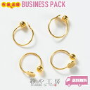 イヤリングパーツ イヤーカフ 金メッキ 4mm平皿付 ゴールド 10.5mm 30ペア 60個 ノンホールピアス 約1.1cm アクセサリーパーツ アクセサリー...