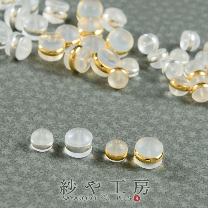 シリコンキャッチ リングタイプ 【選べる4種】 約10個 5ペア ポストタイプ用 ポストピアスキャッチ キャッチのみ アクセサリーピアス 基礎金具オシャレ アクセント アクセサリー パーツ ハンドメイド ハンドメイドパーツ 材料 アクセサリーパーツ 問屋 卸 おすすめ